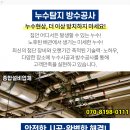 이레소아청소년과의원 이미지