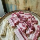 뼈부치삼겹살