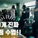 점핑다이어트 망포파워점프