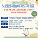 다사랑협동조합 네이버블로그