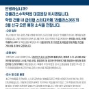 라플라스365 이미지