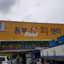 덕산초교 옆 이미지