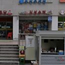 성산미니슈퍼 이미지