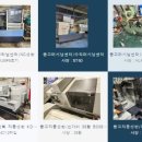 세영산업주식회사