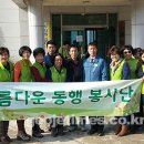 석포경로당 이미지