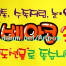 현대팜