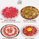 솟간장터