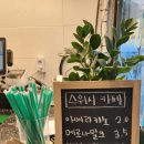 스위시 학동점 | 학동역 초밥 맛집 스위시 학동점