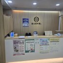 충신한의원 이미지