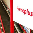 홈플러스 계산점 이미지