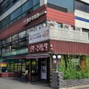 사평대로18길 10 (1) 이미지