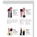 아모레뷰티카운셀러 이미지