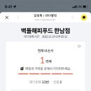 페리해피 네이버블로그