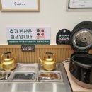 강순자옛맛김치찌개하남