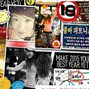 키즈방송댄스 이미지