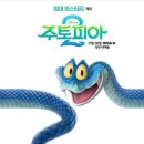 CGV소풍 IMAX관