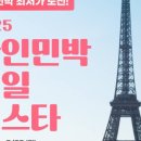 나그네민박 네이버블로그