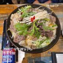 풍덕천두꺼비집 아산온천점