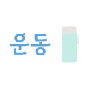 강담태권도 이미지