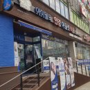 아이월드안경아울렛타운 네이버블로그
