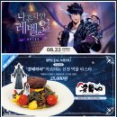 레벨업플러스 이미지