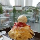 김포빙수