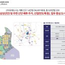 고덕산업환경 이미지