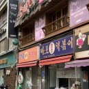 황하나아이즈 | 마포 속눈썹연장 잘하는 곳 : 황하나아이즈_재방문 의사 10000%
