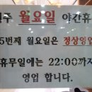 등뼈감자탕산호점