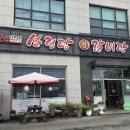 진태옥설렁탕 | (평택) 진태옥 24시 설렁탕왕갈비탕 푸짐한 가족 외식