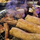 함평상회 네이버블로그