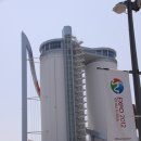 엑스포관광