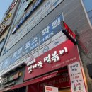 맛자랑꼬마김밥 | 떡볶이맛집 초딩들의 원픽 {맛자랑떡볶이} 양주옥정점...to go 후기(feat, 떡볶이, 꼬마김밥, 튀김과 함께)