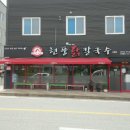 현풍중앙로 이미지