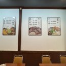 2822 | 쌍문역 뼈구이 맛집 이빠이뼈다귀 쌍문본점 매운 직화 뼈구이 후기