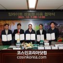 (주)영동기업 이미지