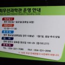 최무선과학관 이미지