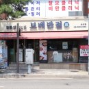 보배반점 미아점 이미지