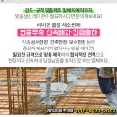 (주)성진그린 이미지