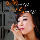 명성왕후 ost / 나 가거든 - 조수미 이미지