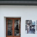 신선여인숙 이미지