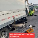 이형카공업사 이미지