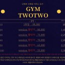 송도짐 네이버블로그