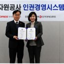 한국경영원주 - 영등포구 양평로12가길 14 | 한국경영원주