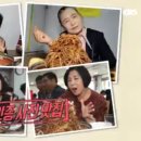 자연고구마순감자탕 이미지