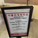 부산키즈카페 아뜰리에정원 | 부산실내놀이터 미디어아트 모래놀이 솔직후기