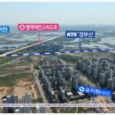 고덕IC(대전) 이미지
