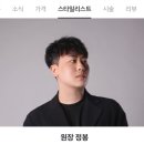 루딕헤어 | 울산 덕신 미용실 :[Ludic hair] 추천, 후기