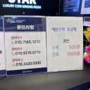 무학노래연습장 이미지