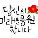 아이파크탄탄공인중개사사무소 이미지